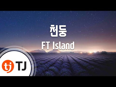 [TJ노래방] 천둥 - FT Island (Thunder) / TJ Karaoke