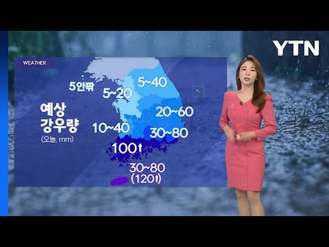 [오늘 날씨 START 6/30] / YTN